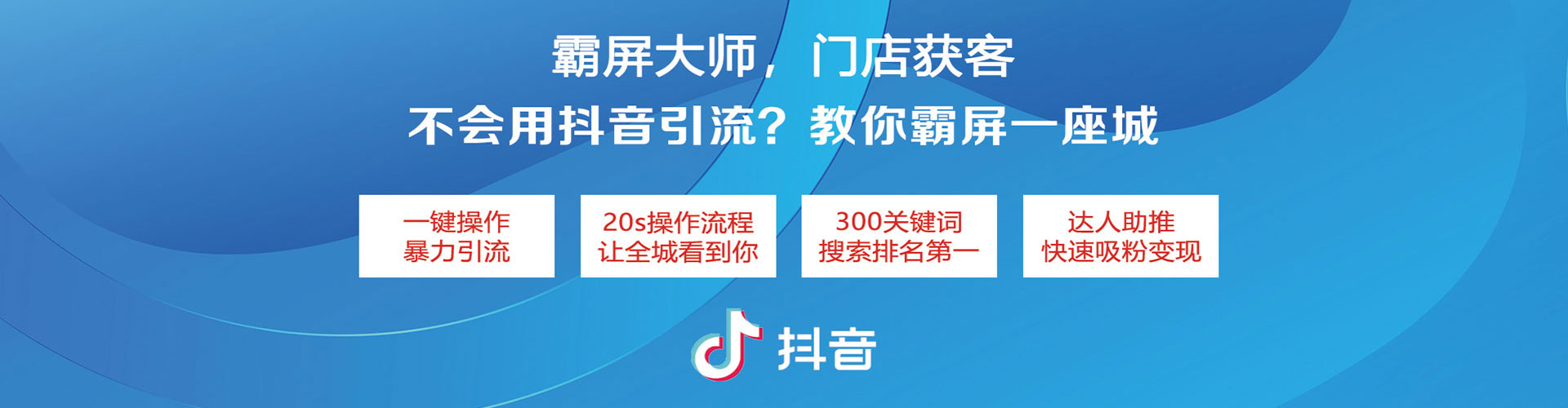 马山信息流代理